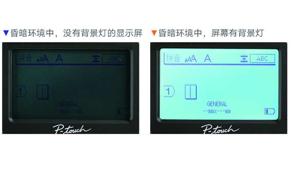 实用夜光背景灯