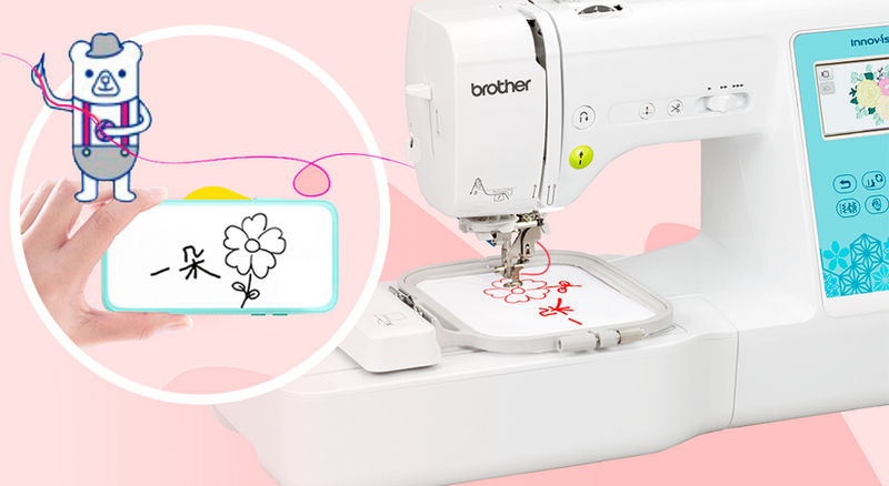 借由“畅享绣”,灵感变绣品