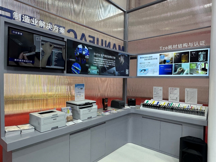 制造行业标识解决方案